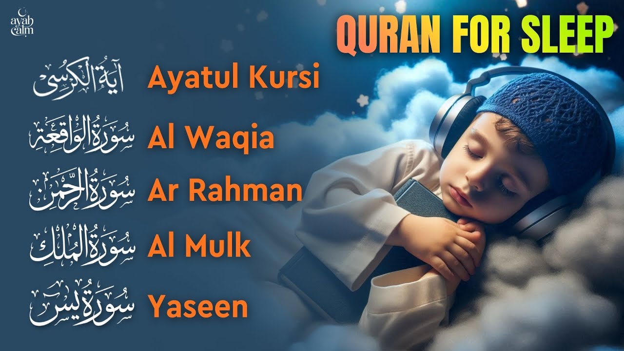 Uyqu uchun Qur’on | Tinchlantiruvchi tilovat | Oyat Kursiy, Yasin, Arrahmon, Alaa Aqel