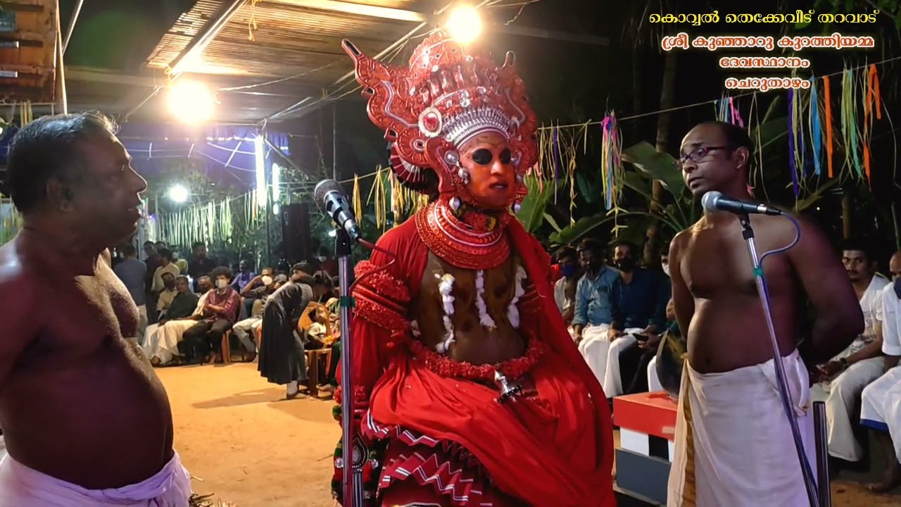 ബാലി തെയ്യം തോറ്റം by sajeev peruvannan Kunjhimangalam -Bali theyyam vellattam -thottam HD