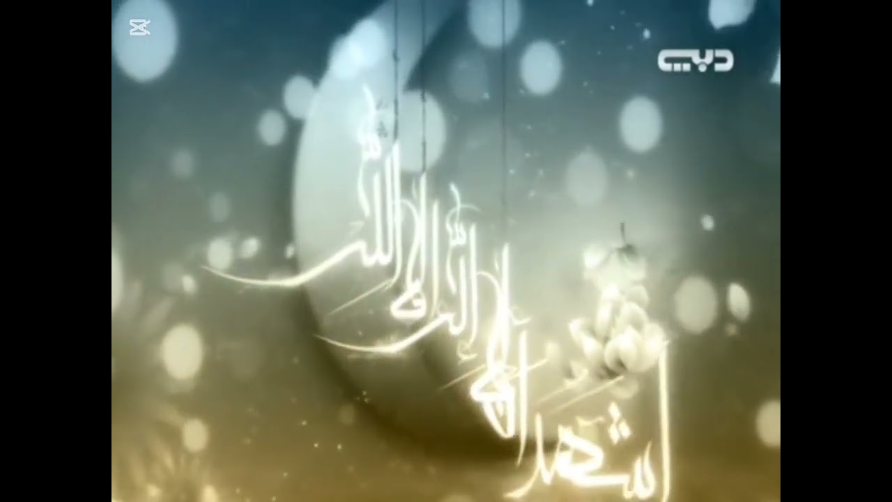 الفترة الدينية - أذان الظهر - تلفزيون دبي الشيخ مشاري العفاسي  - ٢٦ مايو ٢٠١٢