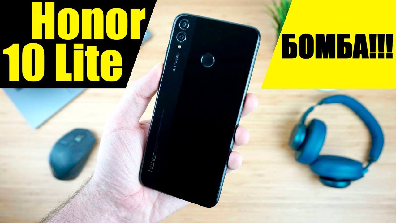 Honor 10 Lite УНИЧТОЖИЛ Xiaomi Mi8 SE и Meizu X8