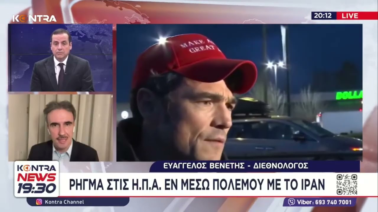 Συνέντευξη «φωτιά»: Ο Δρ Ευάγγελος Βενέτης, Διεθνολόγος - ειδικός σε θέματα Ισλάμ και Μέσης Ανατολής