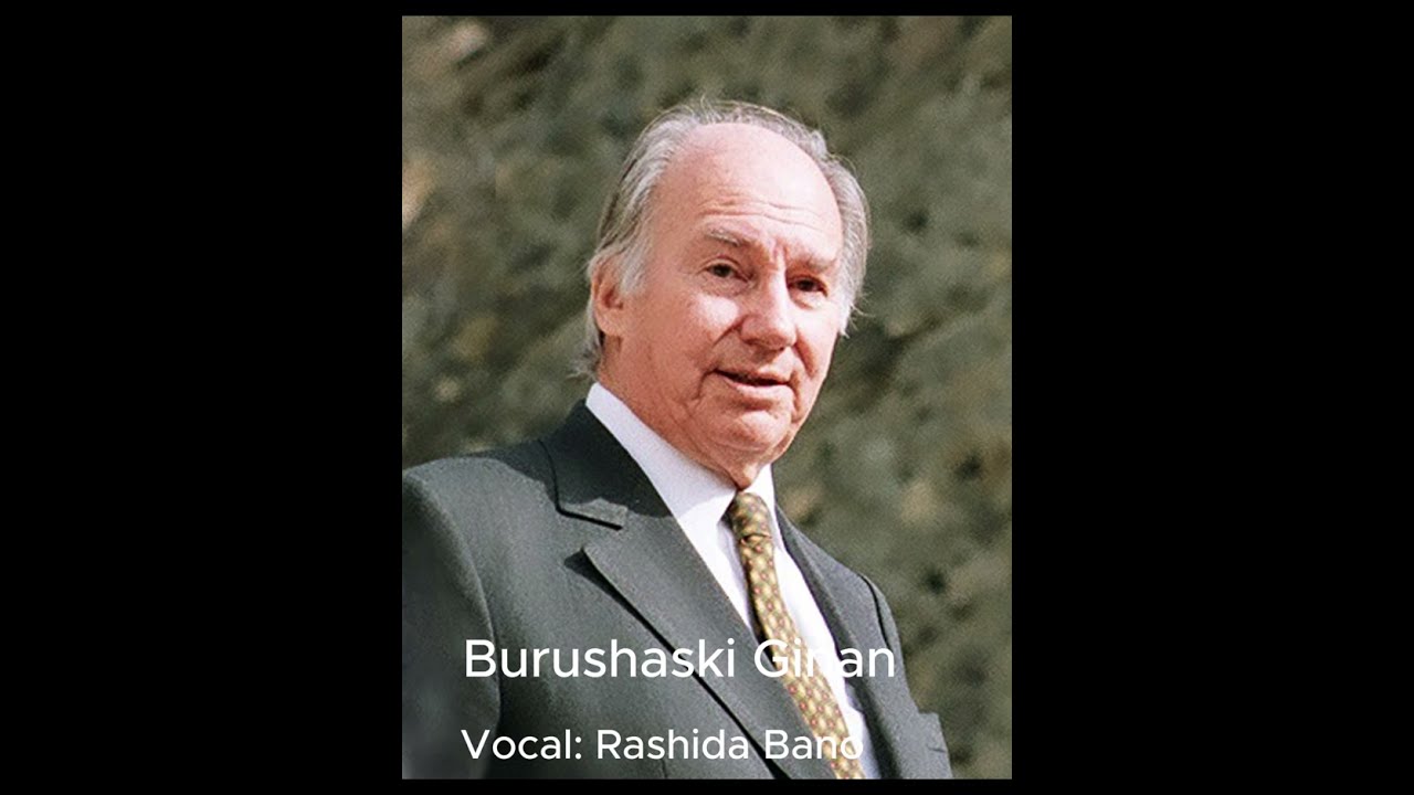 || Rashida Banno Ginan|| Ginan Tashreef Mubarak|| Hunza Ginan || Ismaili Ginan ||