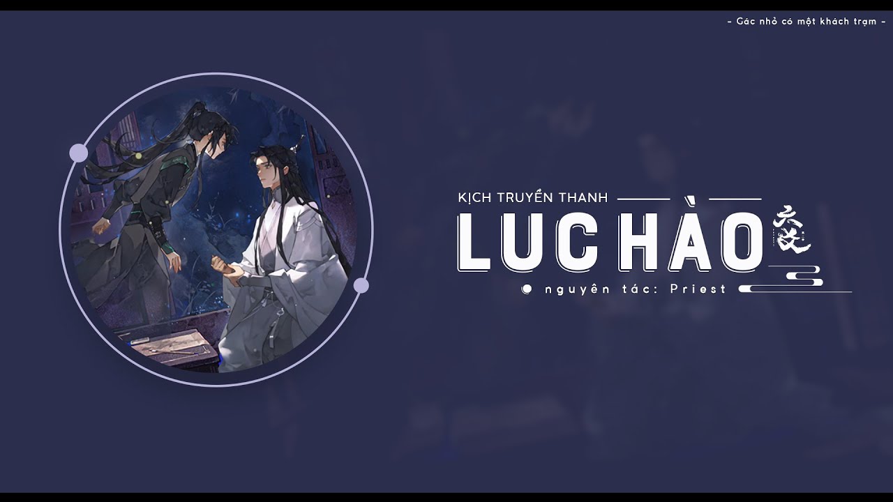 [Vietsub][Priest] Kịch truyền thanh Lục Hào - Kỳ 2 - PV