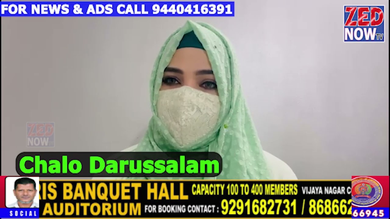 Chalo Darussalam-Syeda Falak Ki Appeal Awam Se Waqf Amendment Bill 2024 Against Me Zed Now TV 2025