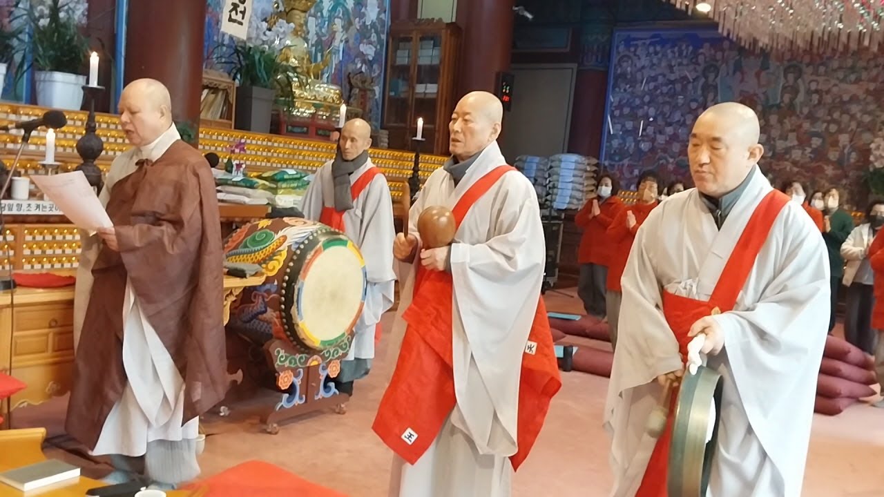 도정스님 사구재 봉행 /화엄종 만월산  약사사 인천 본산