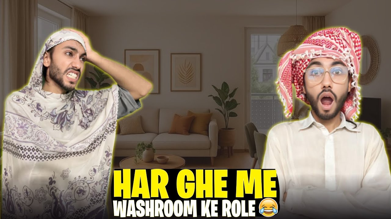 𝐍𝐚𝐫𝐚𝐚𝐳 𝐏𝐡𝐮𝐩𝐨 𝐤𝐚 𝐃𝐚𝐧𝐜𝐞😂 | 𝐰𝐚𝐬𝐡𝐫𝐨𝐨𝐦 𝐤 𝐫𝐨𝐥𝐚𝐲 𝐡𝐫 𝐆𝐡𝐚𝐫 𝐦𝐞𝐢𝐧 🤣 | 𝐩𝐚𝐭𝐞𝐞𝐬𝐚 𝐟𝐮𝐧𝐧𝐲 𝐯𝐢𝐝𝐞𝐨 | 𝐙𝐚𝐢𝐧 𝐯𝐥𝐨𝐠