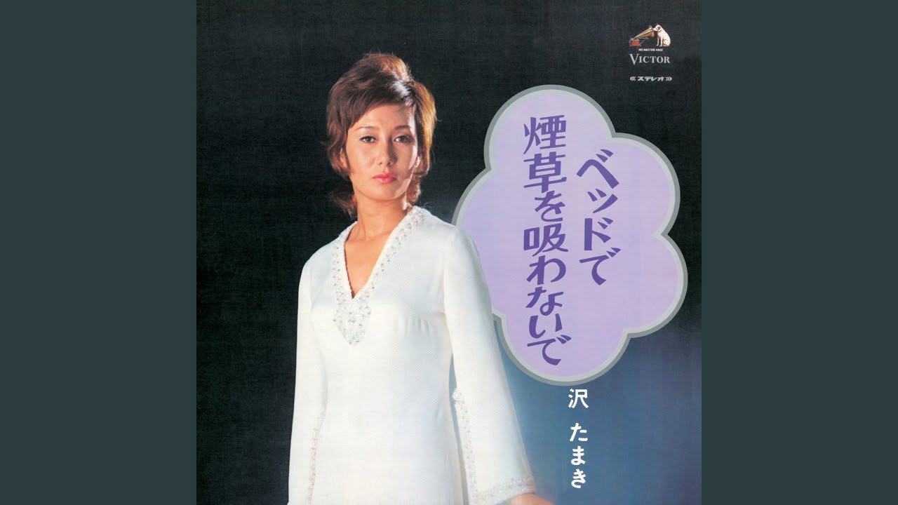 年上の女