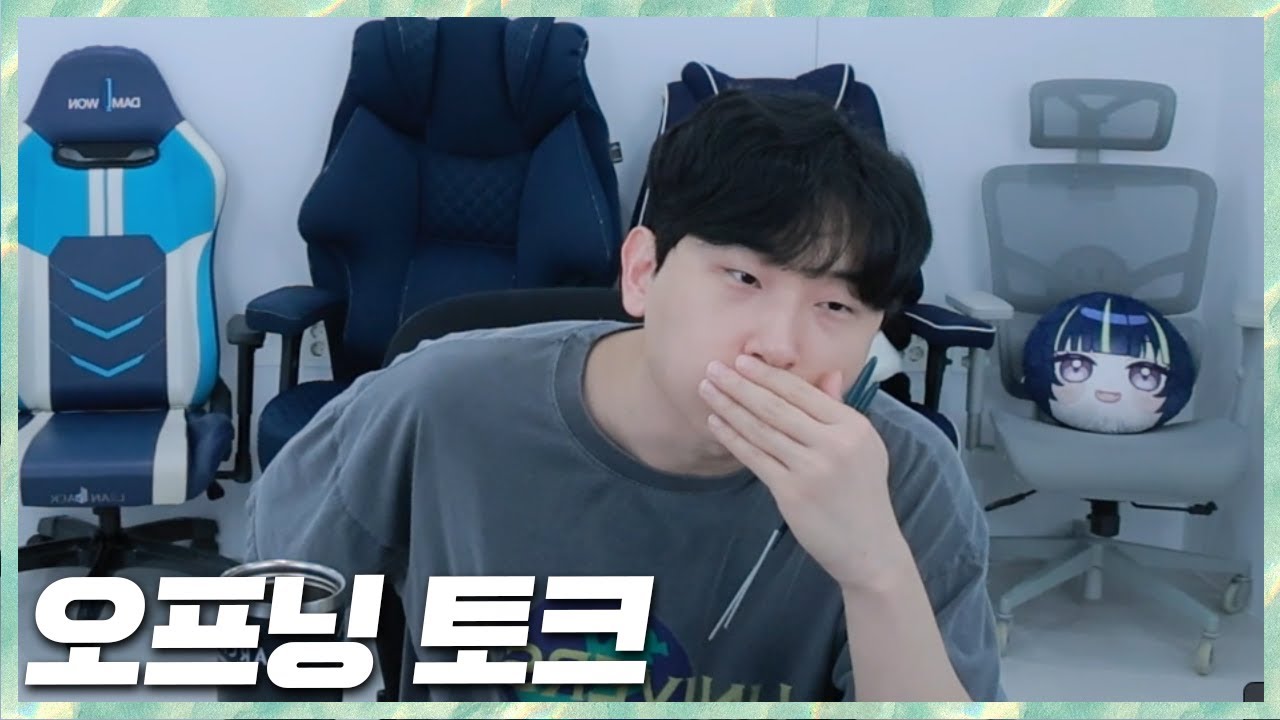 산본포차 다음날 해장 바반끼 오프닝 토크 2026.2.10 풀영상