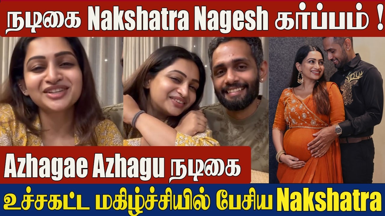 Nakshatra Nagesh Pregnant?😱Azhagae Azhagu Serial Actress Azhagu Mathi 😍Emotional Reaction