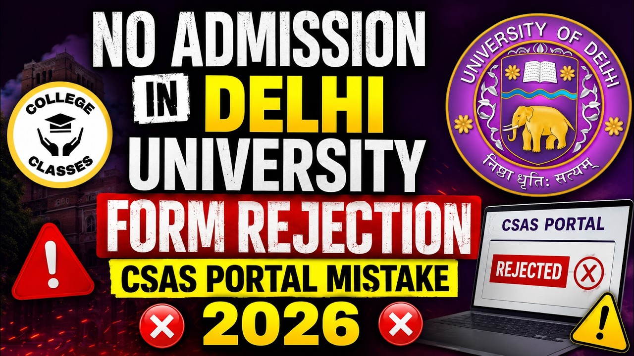 CSAS PORTAL 🔥DON'T MAKE THESE MISTAKES: DU 2026 ADMISSION PROCESS ALL INFO CHECK NOW🚨