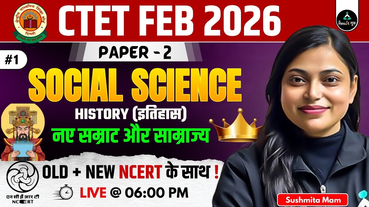 नए सम्राट और साम्राज्य | CTET Feb 2026 SST Topic Wise Class | CTET FEB 2026 Paper 2 Social Science
