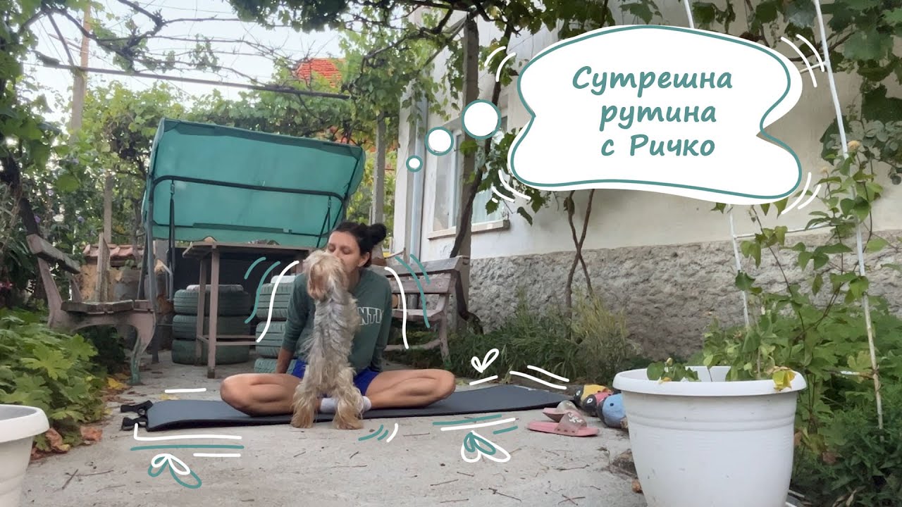 Седмичен влог № 97 - Обличам на мама булчинската рокля
