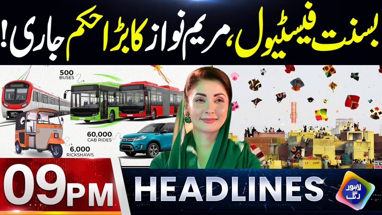 Basant Festival, Maryam Nawaz’s Important Announcement | Headlines 9 PM | 2 Feb 2026 | Lahore Rang