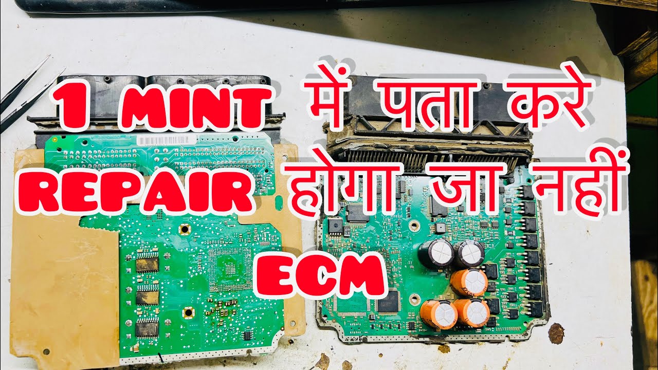 Ek mint mein pta kre ecm repair hoga ja nahi ?? J10 j20 Ecm repair