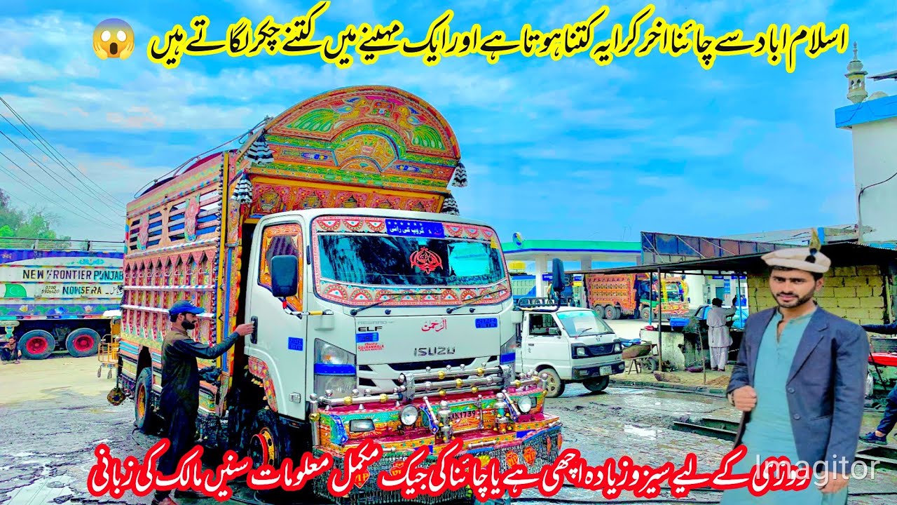 Isuzu NPR 130 2022 model from Islamabad was blown away after hearing about China's savings
