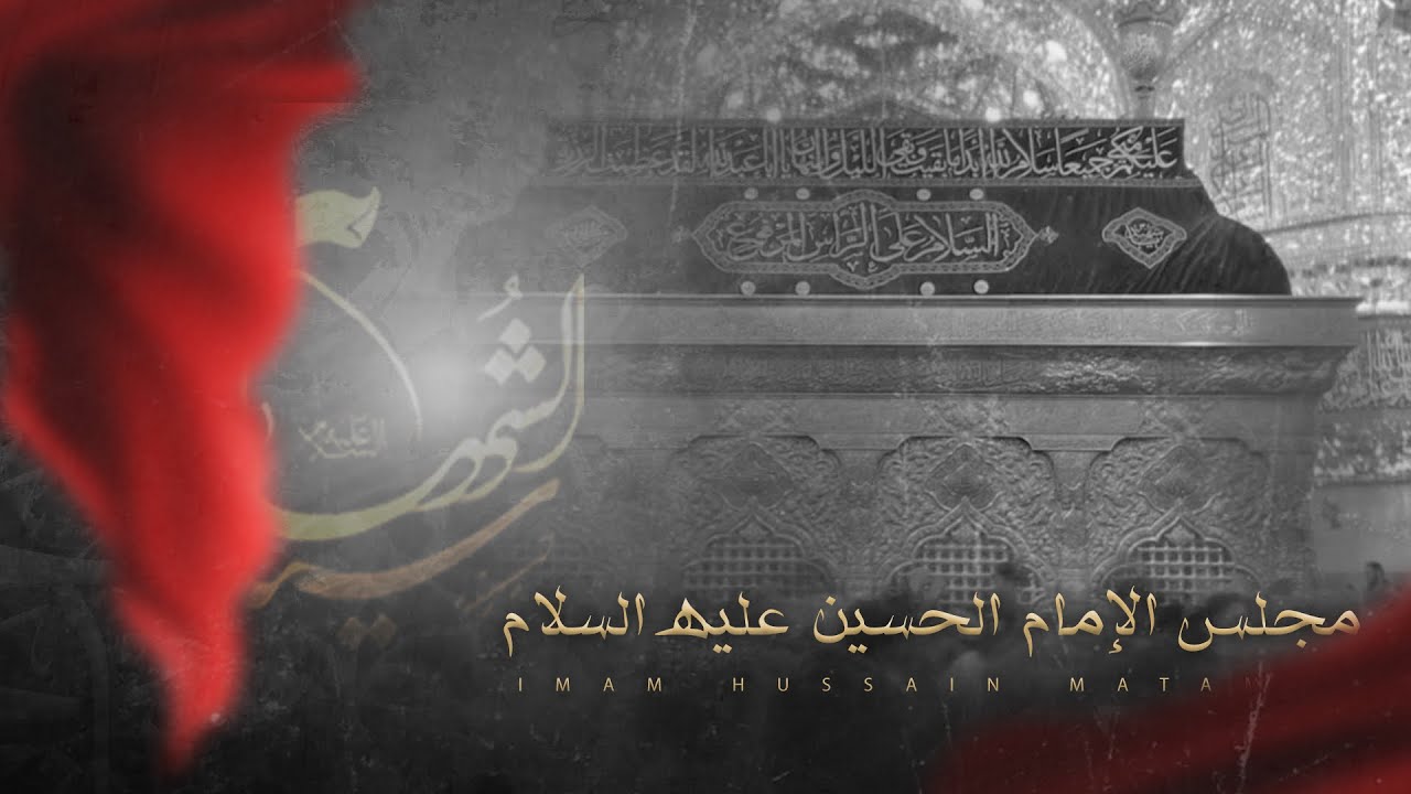 ليلة 24 شعبان المعظم ١٤٤٧ هجري