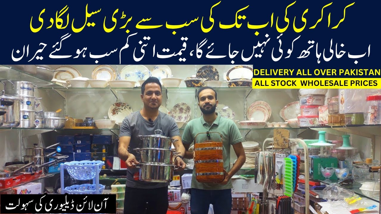200 Rupees Shop in Karachi | Melamine Crockery | Household Product | Home Accessories | Karachi