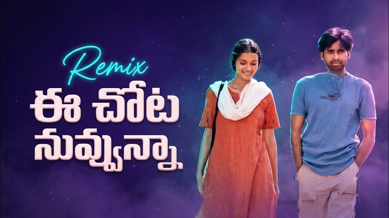 Ye Chota Nuvvunna (Future Bass Remix) 🔊 | Pawan Kalyan & Renu Desai | Johnny | 808 Bass