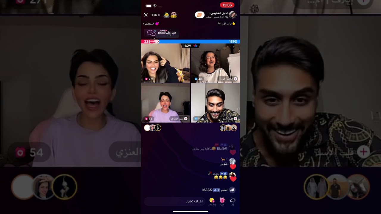 بث هديل العتيبي 24-مايو🤍