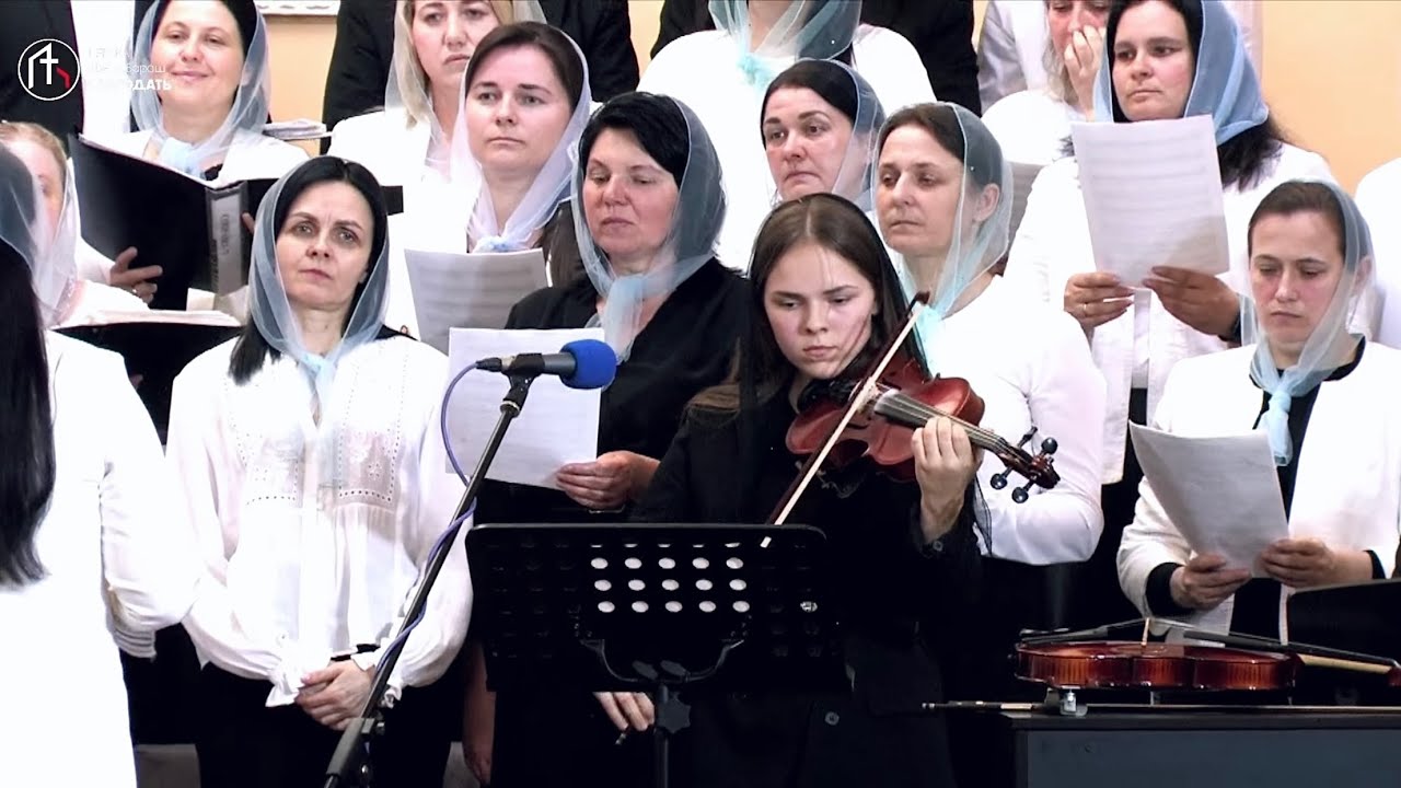 Чому Ти вибрав нас? / Перший хор