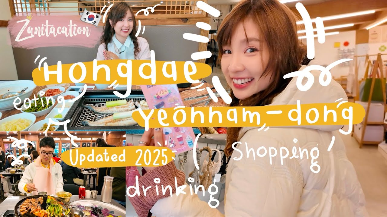 🇰🇷 Zanitacation | Updated! Hongdae & Yeonnam-dong 2025 🥰 ล้มละลายไปกับของกินและช็อปปิ้ง 🛒🤑🌸