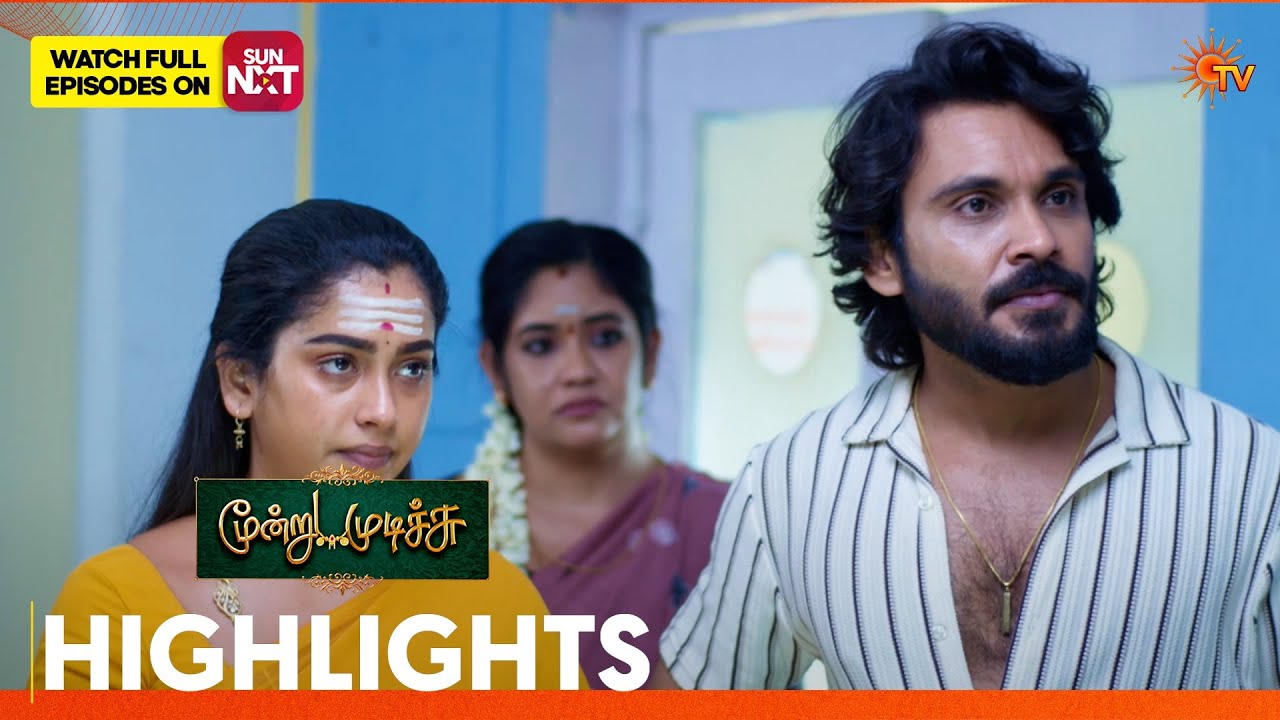 Moondru Mudichu - Highlights 2 | 10 Apr 2026 | Tamil Serial | Sun TV
