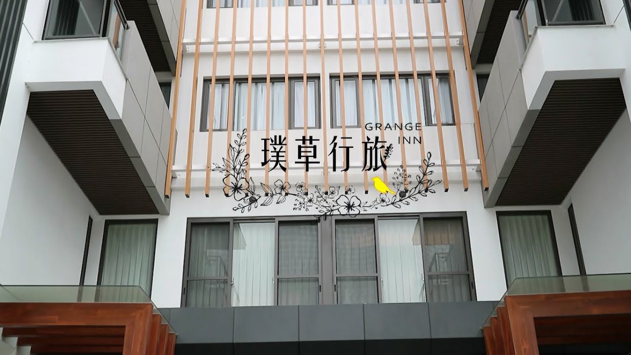 【台東】璞草行旅 - 品味心靈之旅