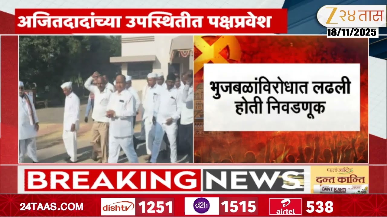 Nashik Uddhav Thackeray UBT Setback | येवल्यात ठाकरेंना धक्का! संभाजी पवार राष्ट्रवादीच्या वाटेवर