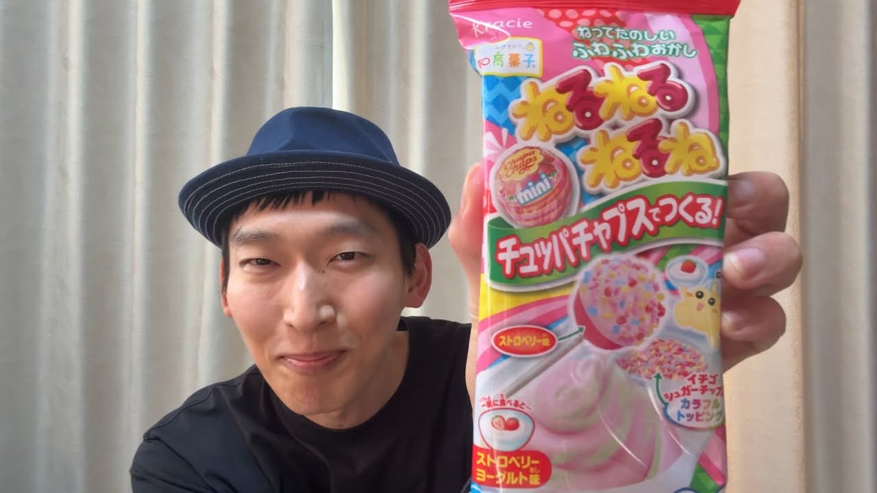 【黙食】飴付き知育菓子 ストロベリーヨーグルト味食べてみた！