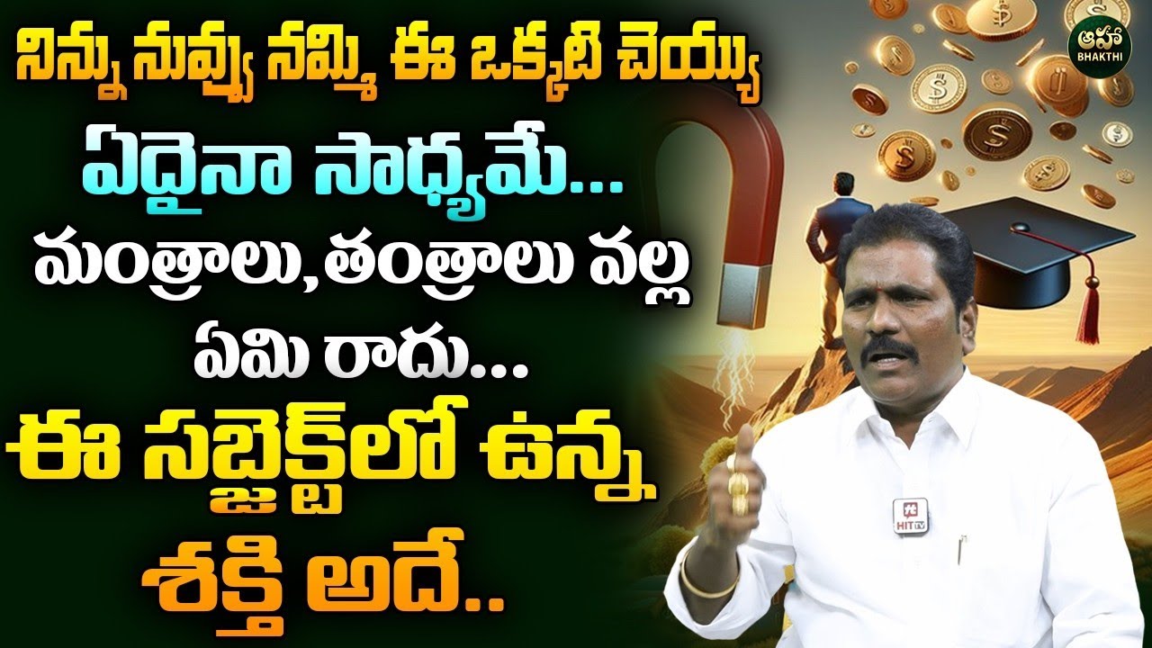 Powerful Affirmations || Law Of Attraction to Attract Money || Vishwa Money Babu