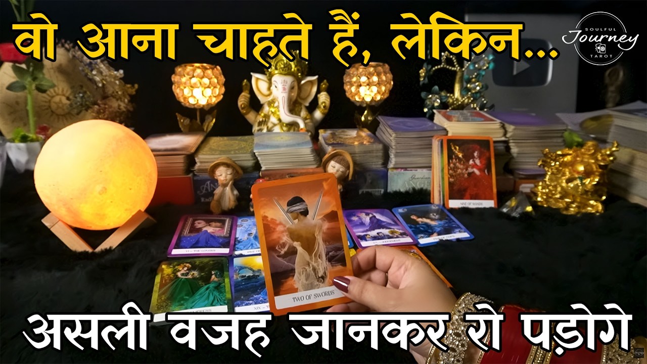 Shocking Truth 😭 Kya Aapke Partner Aapko Commitment Denge? | Third Party Tarot Hindi