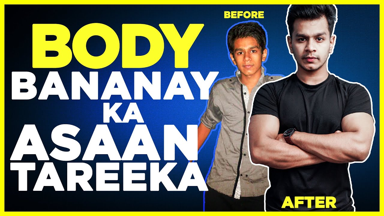 Body Kaise Banaye? | How to get a decent body | 5 tips Get Sexy Body | AHSAN SIDDIQUE | URDU/HINDI