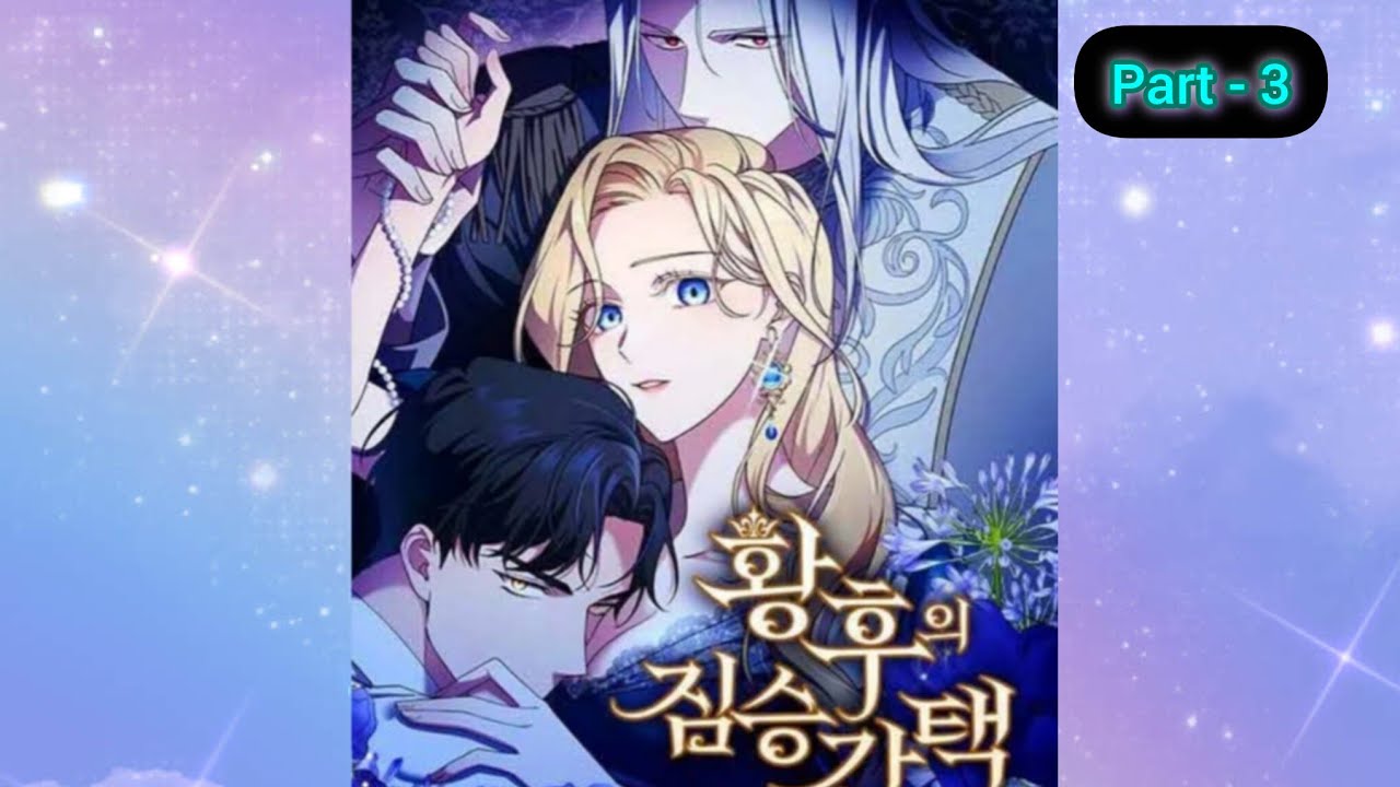 The Beast Emperor Marriage With Human Girl ✨ Hindi Explanation #comics #manhwa @USMANHWA_111 