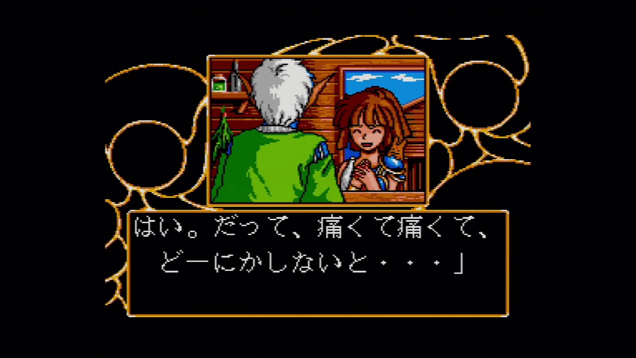 ざっくりわかる！魔導物語1-2-3（MSX2）Vol.3 -Mado Monogatari for MSX2-