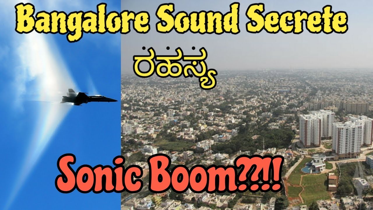 ಬೆಂಗಳೂರು ಶಬ್ದದ ರಹಸ್ಯ !!😱|Bangalore sound|Bangalore Sonic Boom|What is Sonic Boom|in Kannada