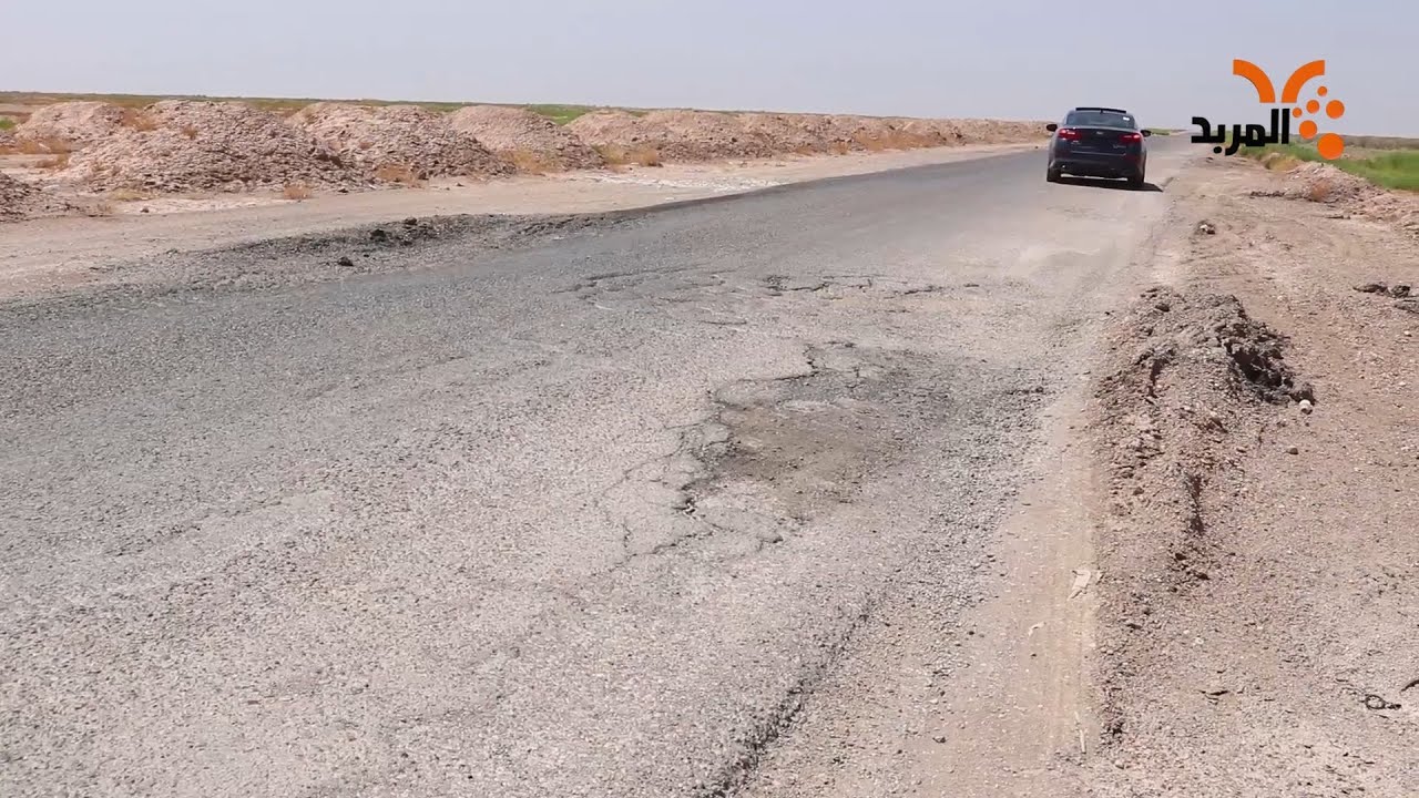طريق منفذ الشيب بميسان كثرت الحوادث وغابت الحلول #المربد