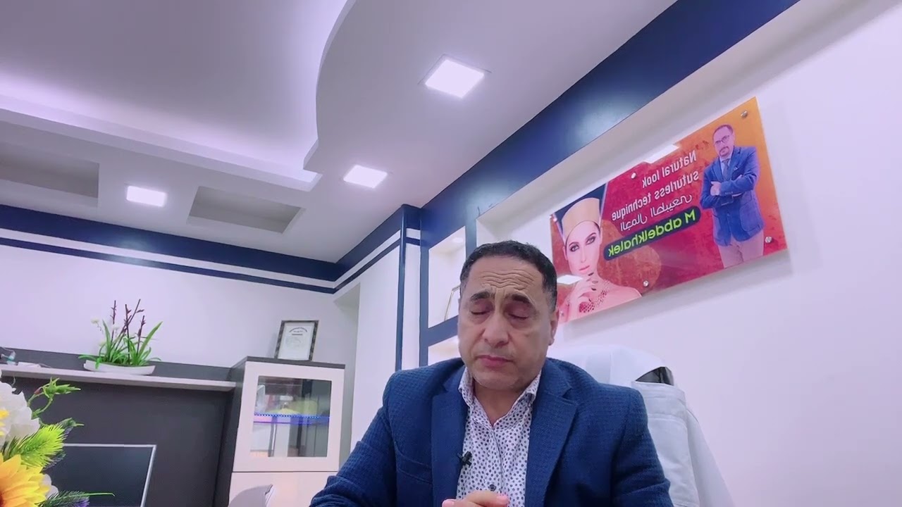 الحل الامن لعلاج السائل النخاعي من الانف (نصائح طبيه)
