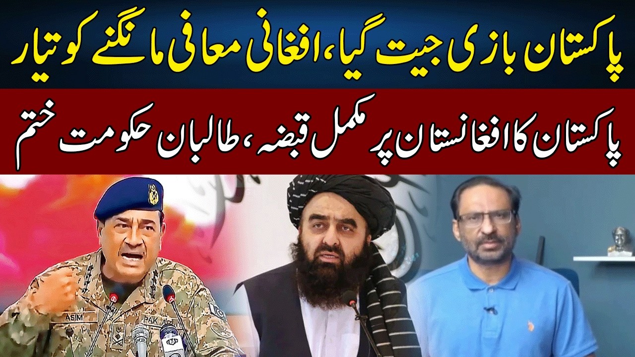 Pakistan's BIG Victory | Javed Chaudhry's Analysis On Pak-Afghan War | Bayania | Neo News | JG2W