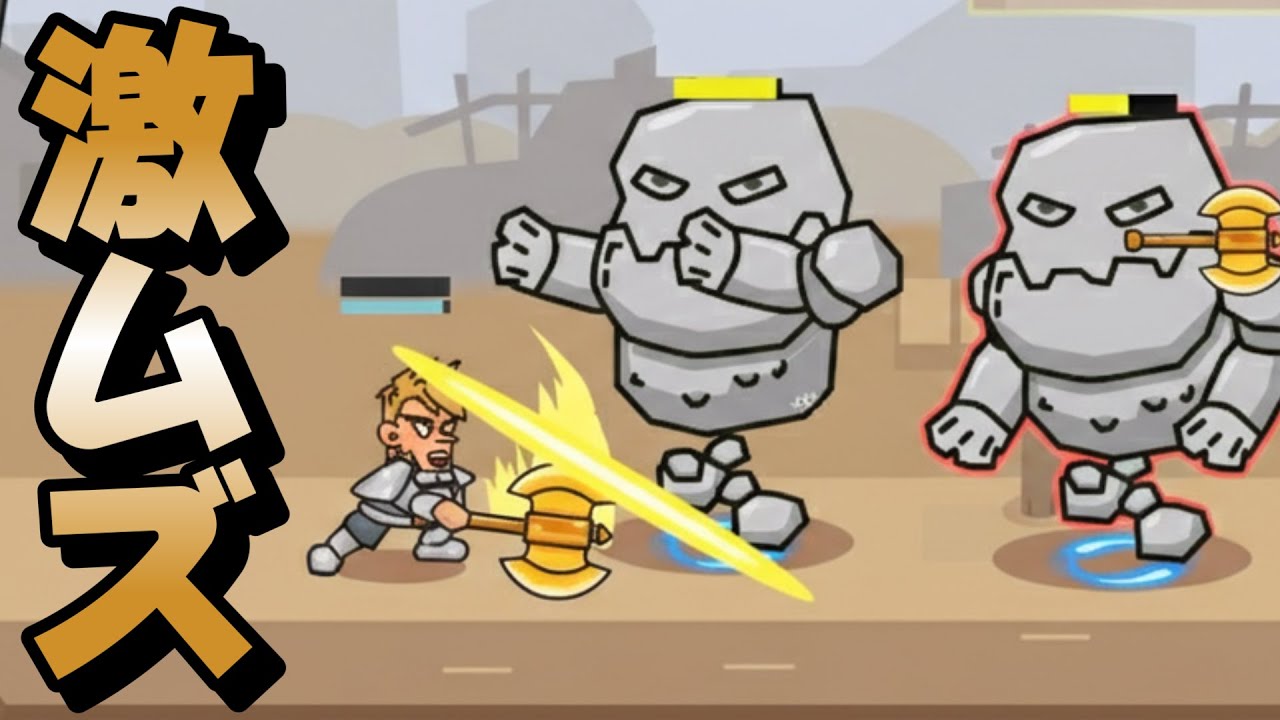 ド根性でクリアまでやる！【Tiny Warriors(剣と小さな勇者）】
