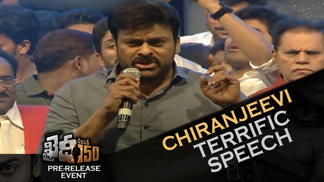 Mega Star Chiranjeevi Terrific Speech @ Khaidi No 150 Pre-Release Function