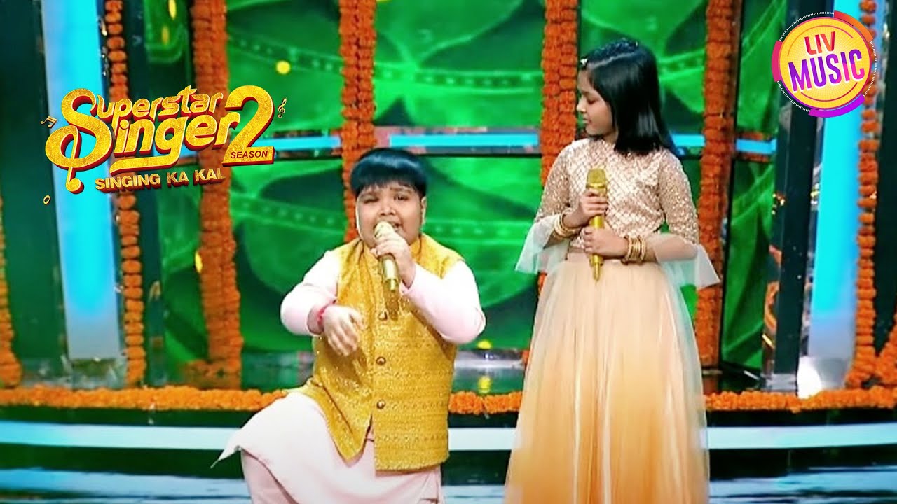 'Mehndi Lagake Rakhna' Song पर इस Performance ने जीते दिल |Superstar Singer|Best Of Superstar Singer