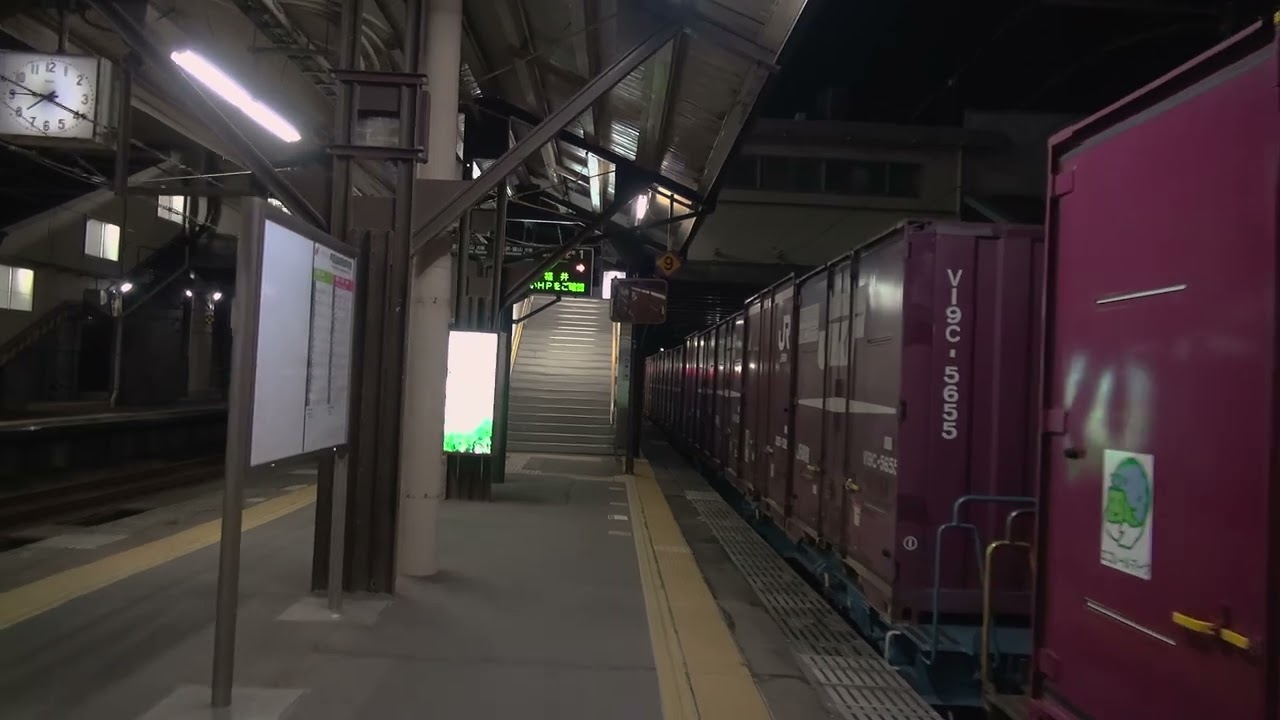 【高音質】芦原温泉駅に停車する貨物列車など EF510・521系(2024/10/30)