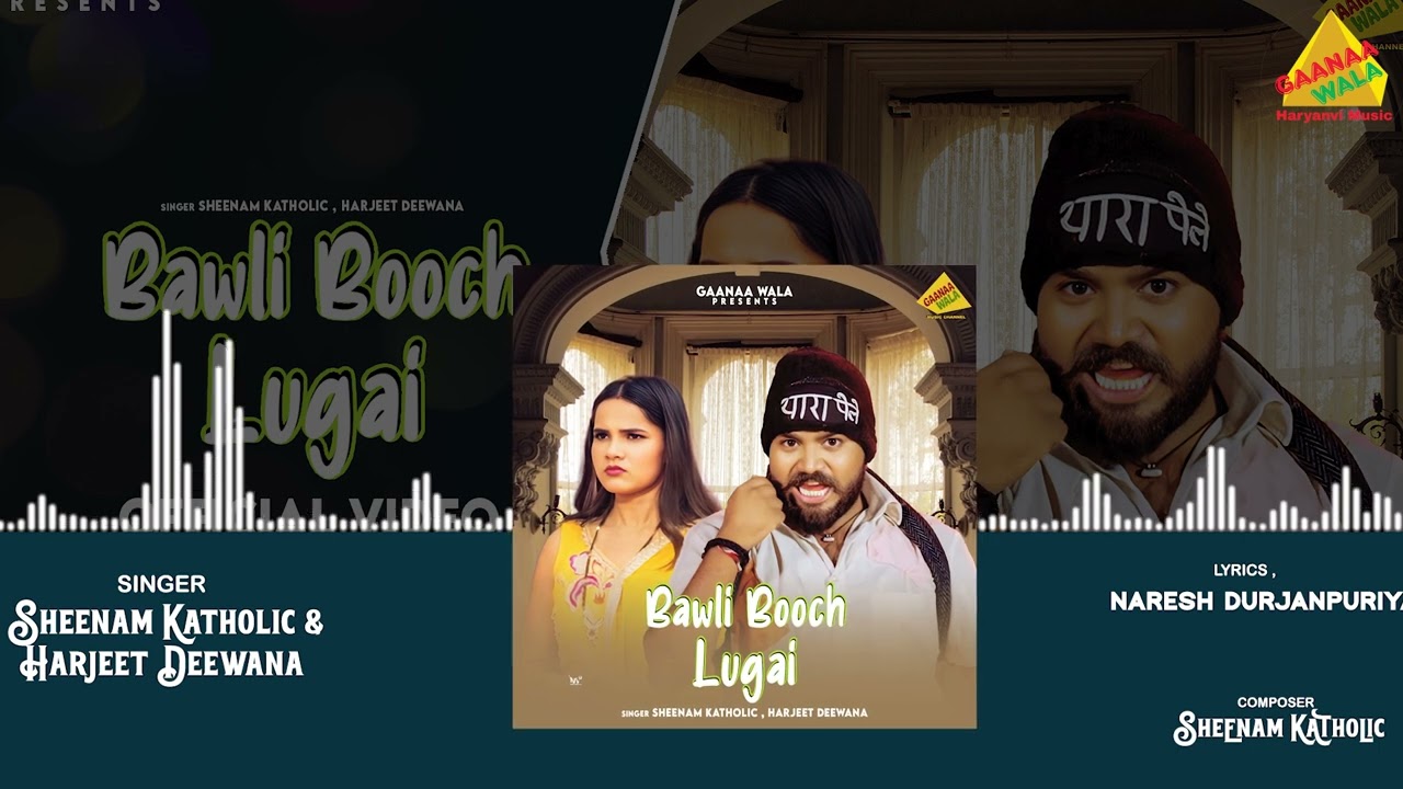 Bawli Booch Lugai | Sheenam Katholic & Harjeet Deewana |New Haryanvi Song 2025 | Latest song