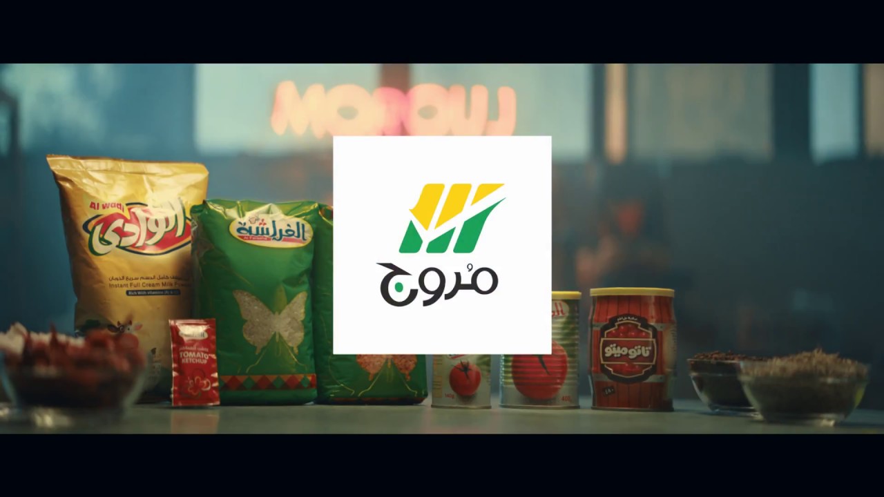 اعلان مروج لرمضان 2018