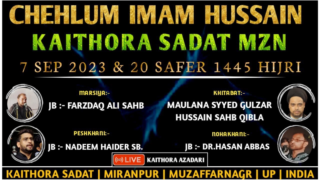 🔴Majlis e Arbaeen| Molana Gulzar Hussain Jafri | 20 Safar 1445Hijri | Kaithora_Azadari