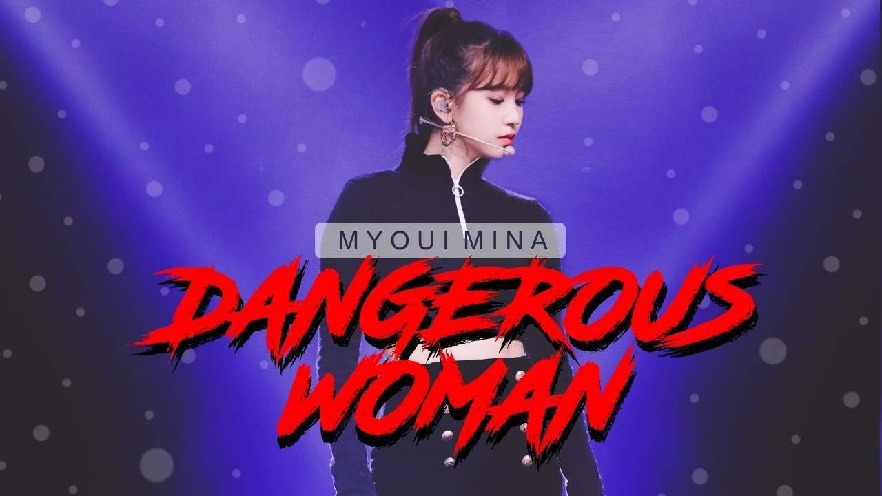 MYOUI MINA | 'DANGEROUS WOMAN' [FMV]