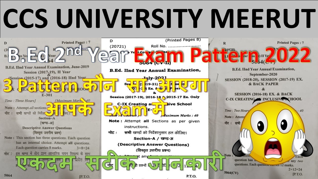 BEd 2nd Year Exam Pattern 2022 CCS UNIVERSITY New Update CCSU #CCSU #UPBEd #UPTET #BEdexam2022