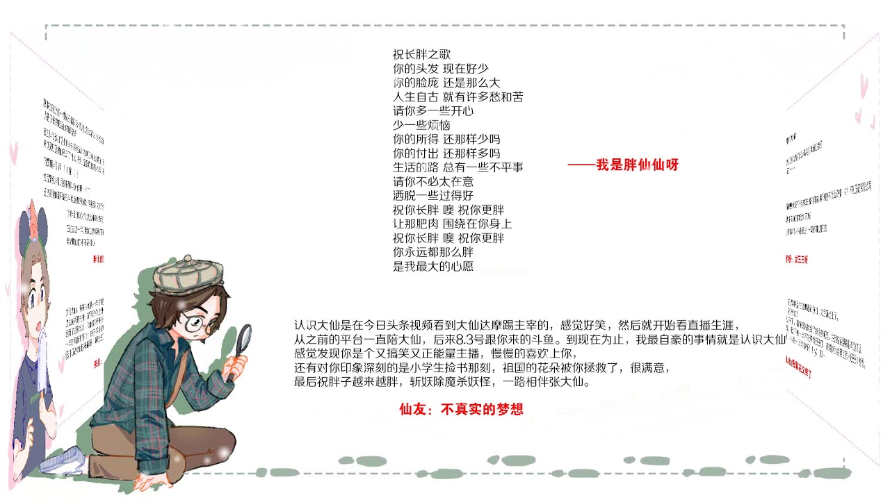 zhangdaxian