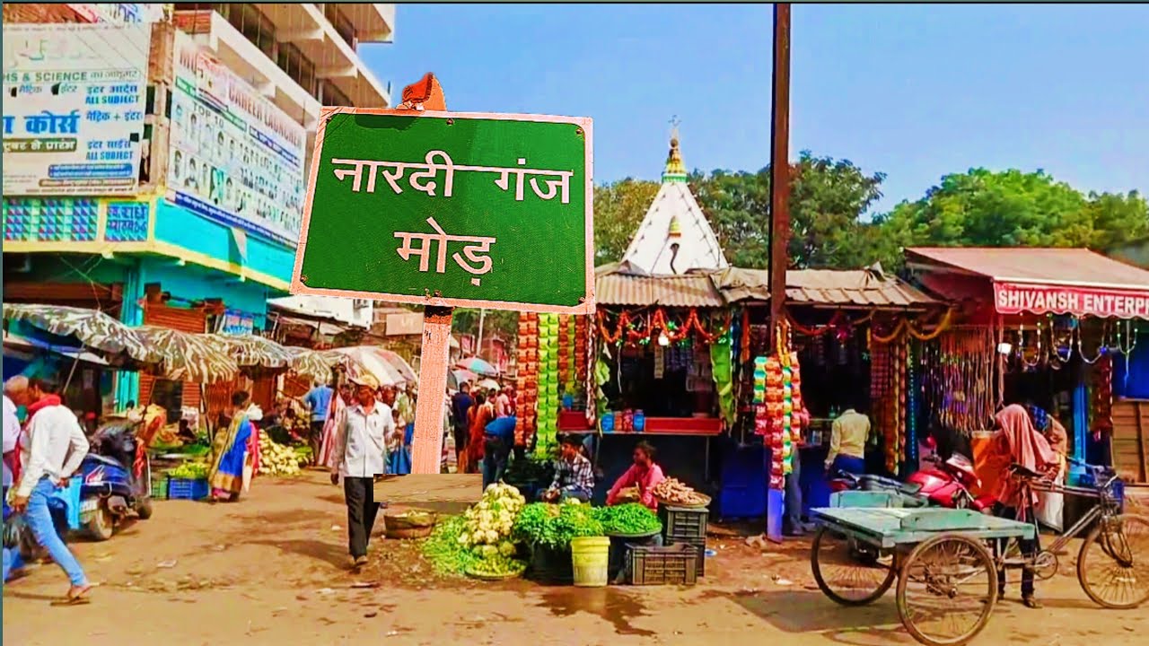 ।।सबसे नजदीकी बजार नारदीगंज ।। Nardiganj men market ।।2023।। #nardiganj @GopiSandhyaVlog