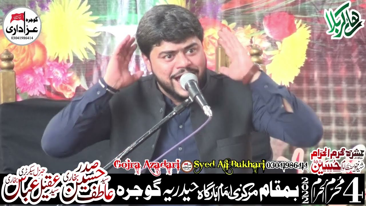 Allama Asad Ali Zaidi 4 Muharam 2022 Imam Barga Haideria Gojra